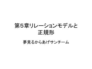 slide1