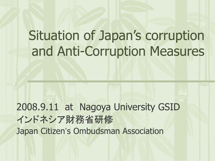 situation of japan s corruption and anti corruption measures