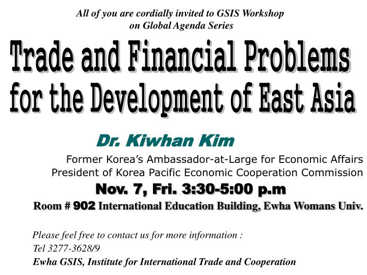 all of you are cordially invited to gsis workshop on global agenda series