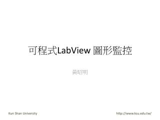 labview