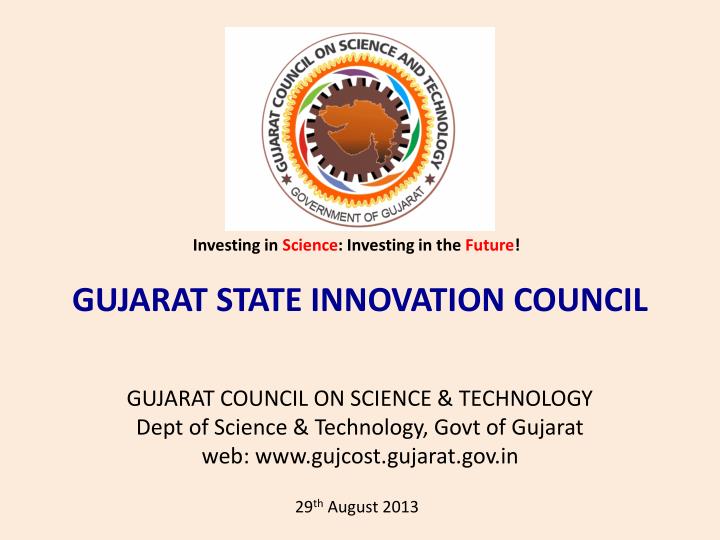 gujarat state innovation council