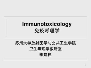 Immunotoxicology ?????