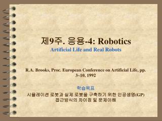 ? 9 ? . ?? -4: Robotics Artificial Life and Real Robots