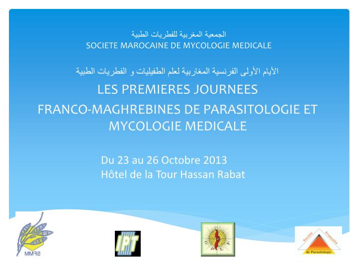 societe marocaine de mycologie medicale