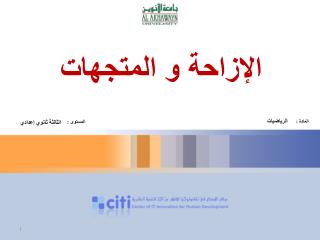 slide1