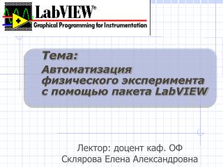 labview