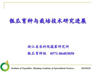 slide1