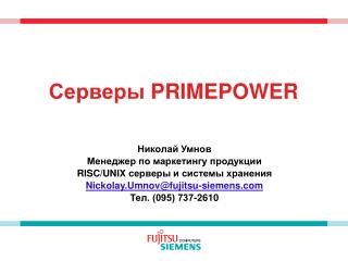 primepower