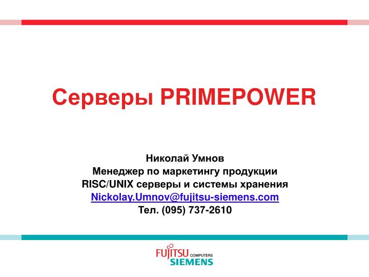 primepower