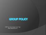 Group policy - slide 1