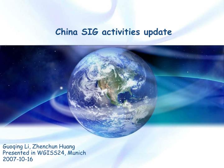china sig activities update