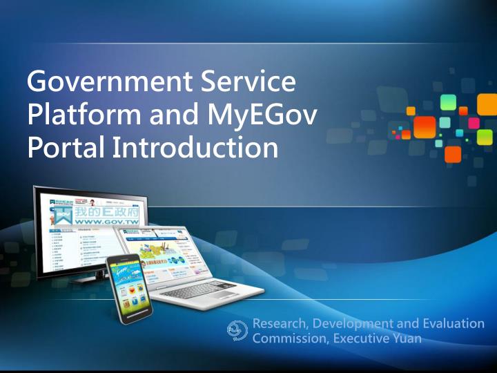 government service platform and myegov portal introduction