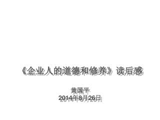 slide1