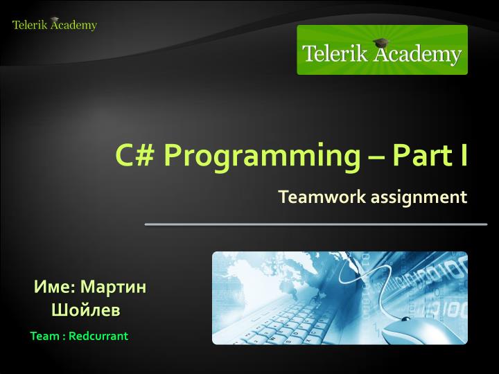 c programming part i