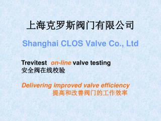 ??????????? Shanghai CLOS Valve Co., Ltd