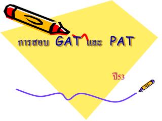 gat pat