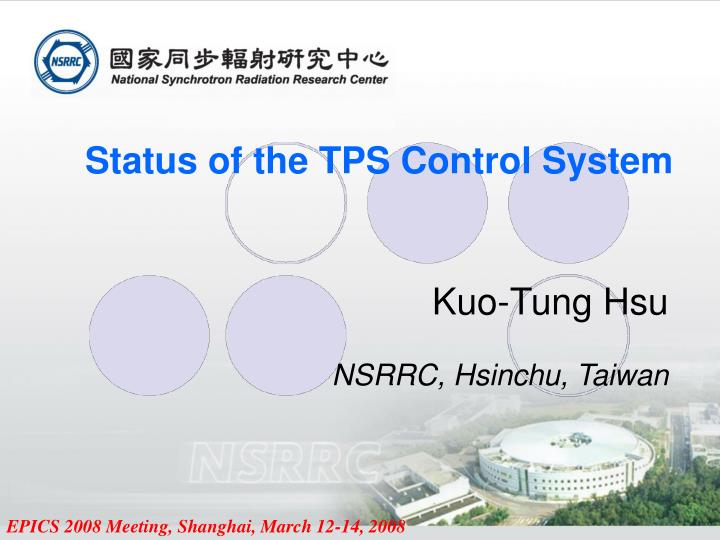 status of the tps control system