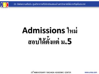 admissions 5