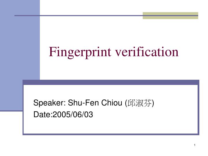 fingerprint verification