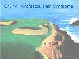 Ch. 44 Myofascial Pain Syndrome