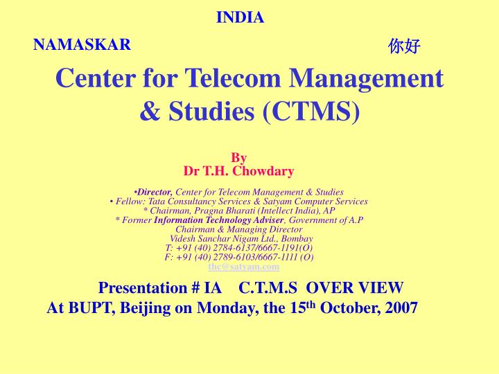 center for telecom management studies ctms