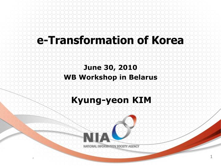 e transformation of korea