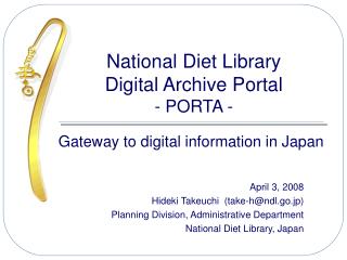 National Diet Library Digital Archive Portal - PORTA -