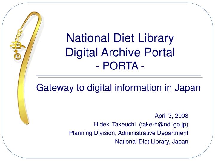 national diet library digital archive portal porta