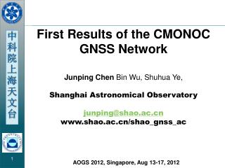 First Results of the CMONOC GNSS Network Junping Chen Bin Wu, Shuhua Ye,