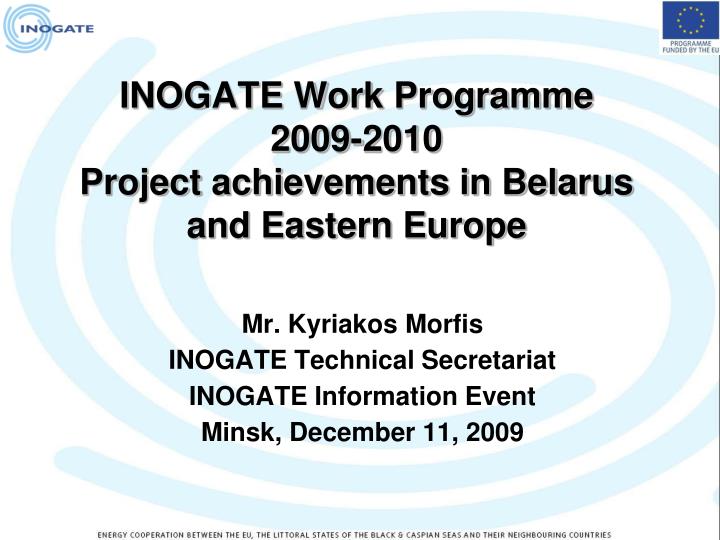 mr kyriakos morfis inogate technical secretariat inogate information event minsk december 11 2009