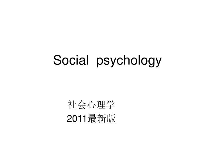 social psychology