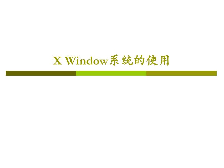 x window