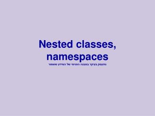Nested classes, namespaces ????? ????? ????? ?????? ?? ????? ?????