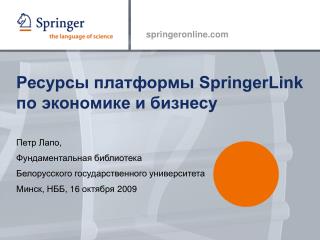 springerlink