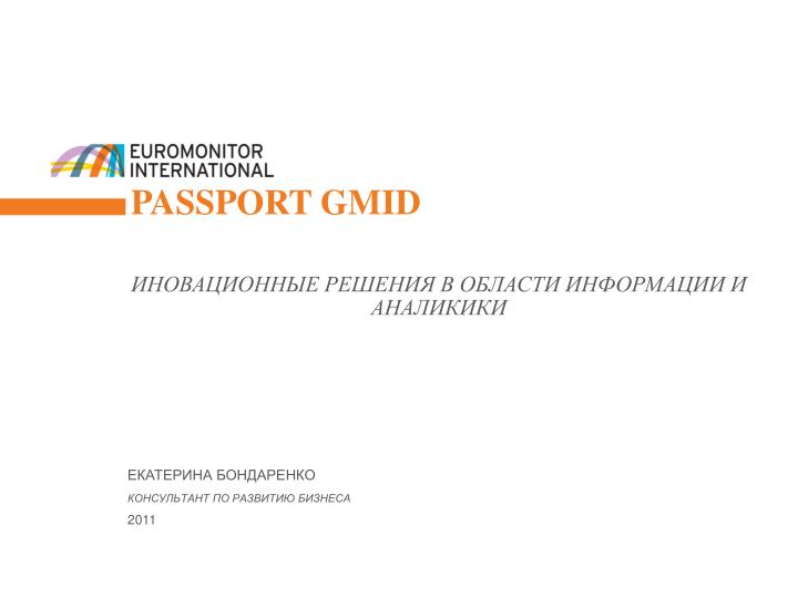 passport gmid