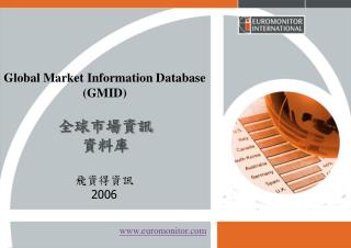 Global Market Information Database (GMID)