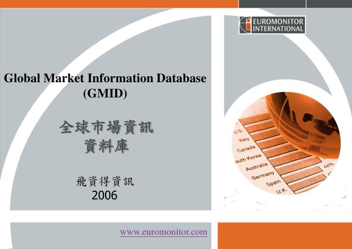 global market information database gmid