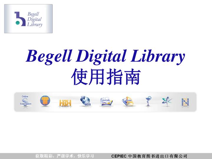 begell digital library