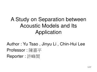 a study on separation between acoustic models and its application