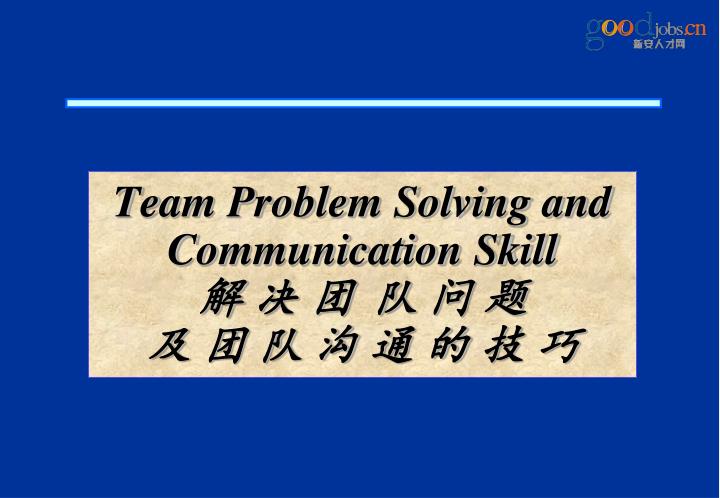 team problem solving and communication skill