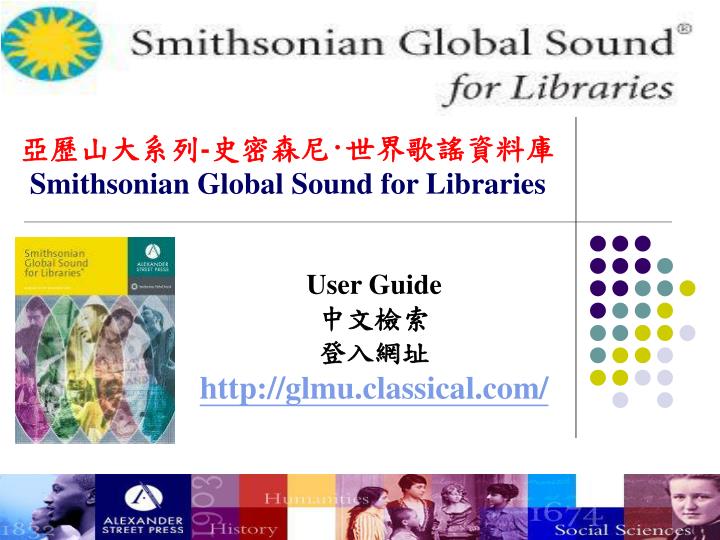smithsonian global sound for libraries
