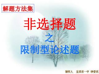 slide1