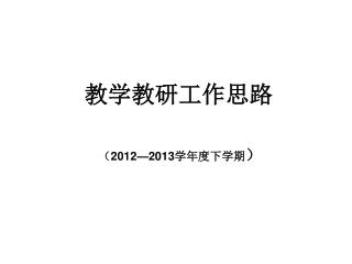 slide1