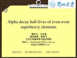 Alpha decay half-lives of even-even superheavy elements