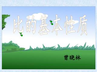 slide1