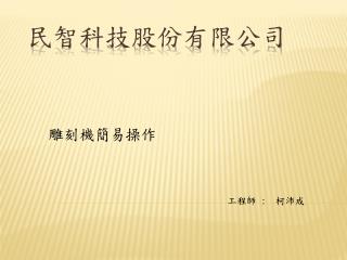 slide1