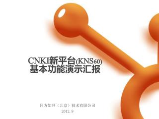 2012 9