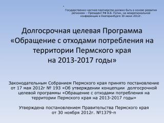 2013 2017