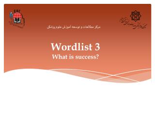 W ordlist 3 What is success?