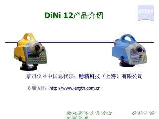 dini 12